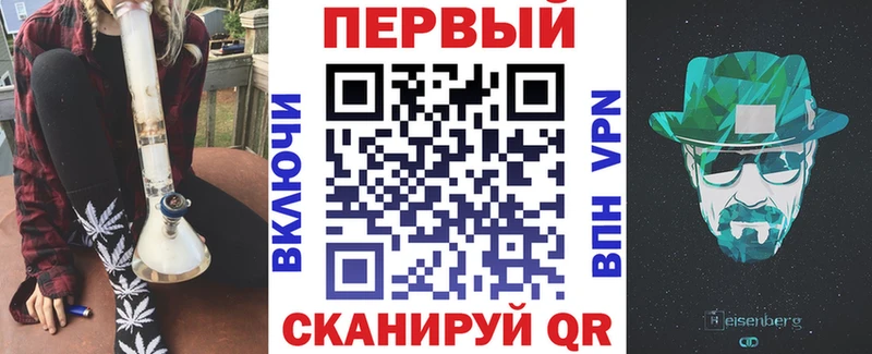 АМФ Розовый купить закладку Нестеровская