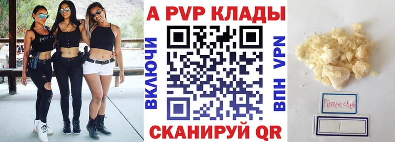 дарк нет клад  мега зеркало  Нестеровская  APVP Crystall 