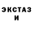 КЕТАМИН VHQ Shabina Ktkk