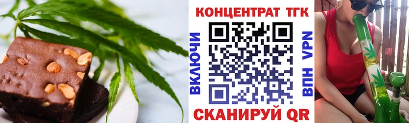 Canna-Cookies конопля  Нестеровская 