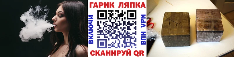 ГАШ ice o lator  купить наркоту  Нестеровская 
