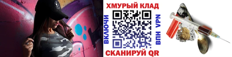 Героин Heroin  купить закладку  Нестеровская 