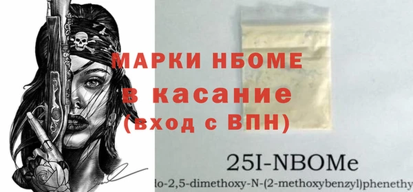 твердый Абинск