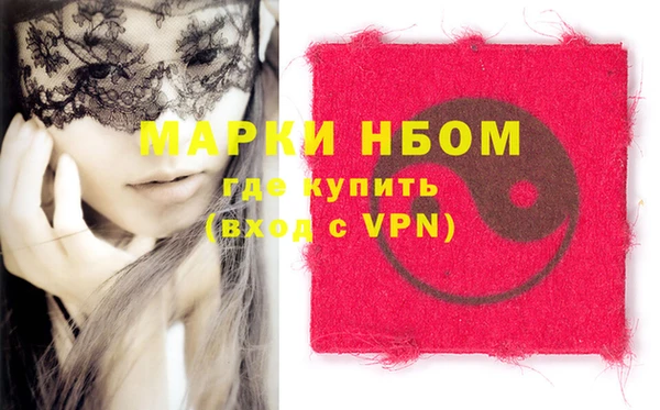 спайс Нефтекумск