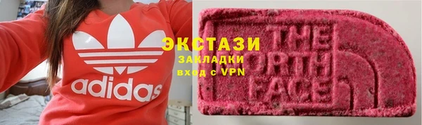 спайс Нефтекумск