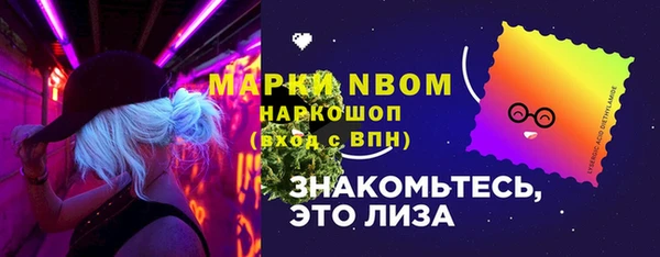 стафф Абаза