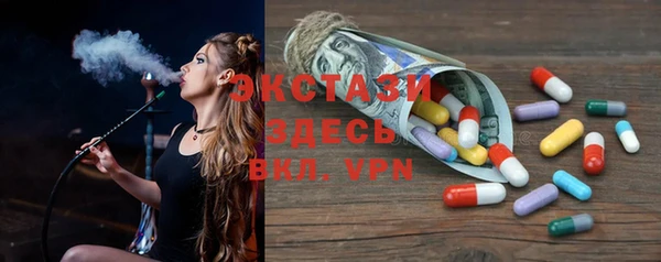 прущие грибы Нефтегорск