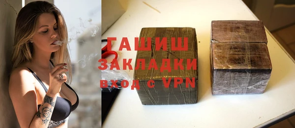 спайс Нефтекумск