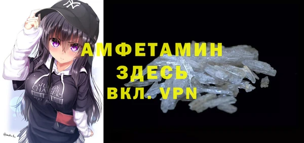 твердый Абинск