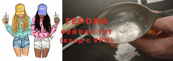 спайс Нефтекумск