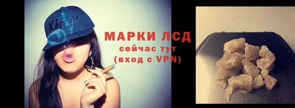 твердый Абинск