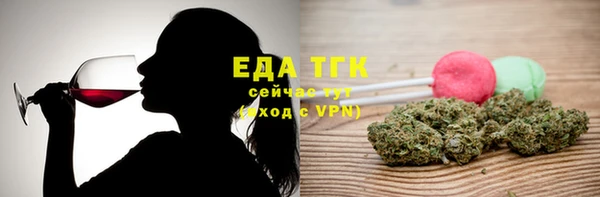 герыч Беслан