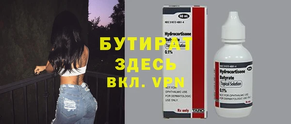 спайс Нефтекумск