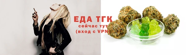 первитин Абдулино