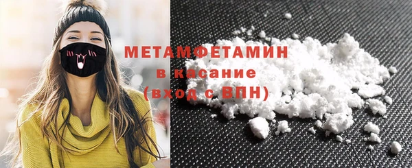 первитин Абдулино