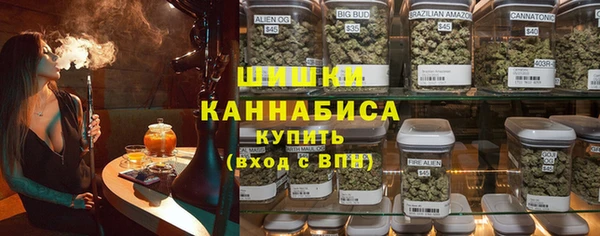 стафф Абаза