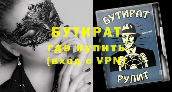 первитин Абдулино