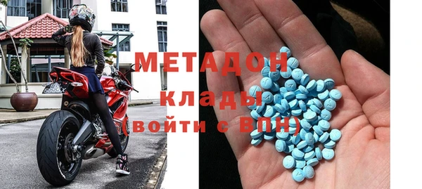 стафф Абаза