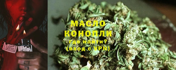 первитин Абдулино