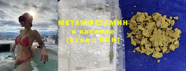 стафф Абаза