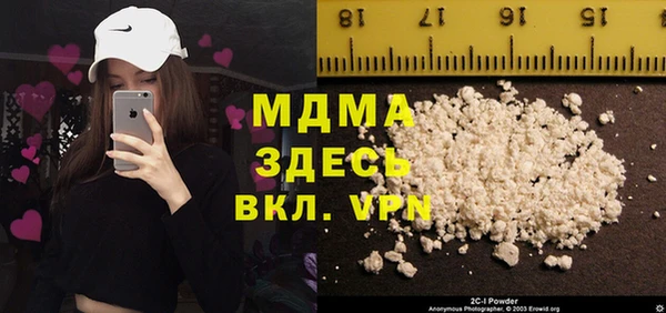 стафф Абаза