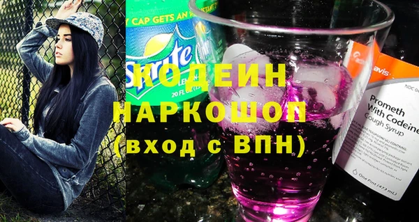 твердый Абинск