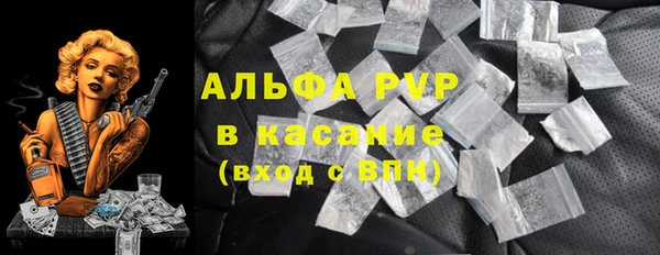 MDMA Бикин