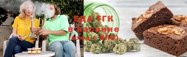 стафф Абаза