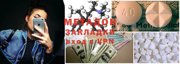 первитин Абдулино