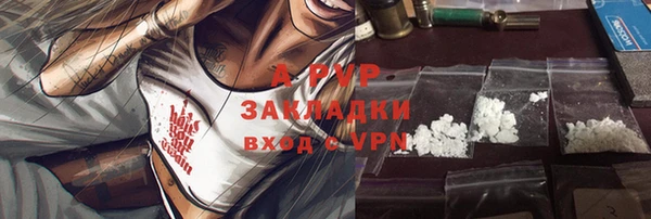 первитин Абдулино
