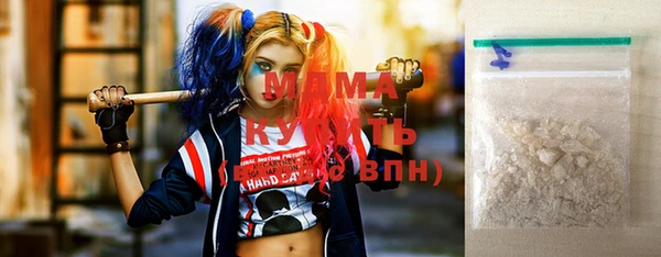 стафф Абаза