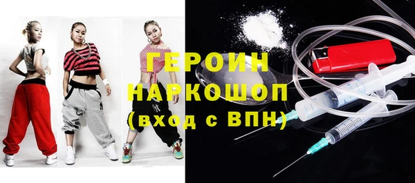 первитин Абдулино