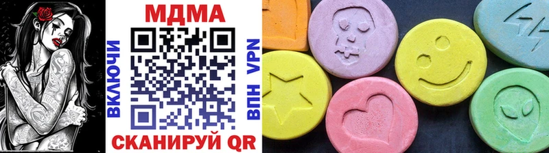 МДМА кристаллы  Нестеровская 