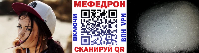 даркнет сайт  Нестеровская  Мефедрон mephedrone 