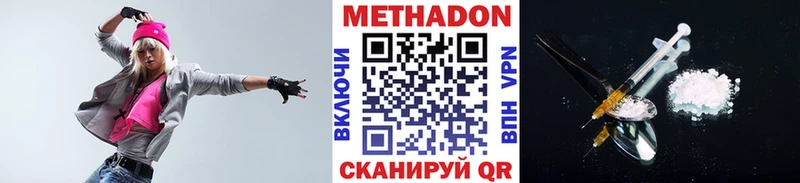 МЕТАДОН methadone  кракен ссылки  Нестеровская 