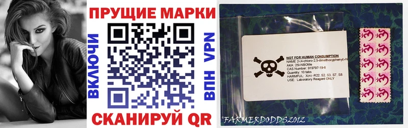 купить закладку  Нестеровская  omg рабочий сайт  Марки 25I-NBOMe 1,5мг 