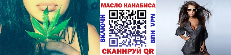 блэк спрут рабочий сайт  Нестеровская  Дистиллят ТГК THC oil 