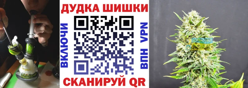 Канабис марихуана  ссылка на мегу как зайти  Нестеровская 